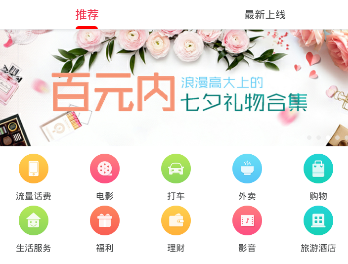萌萌猪卡丁车