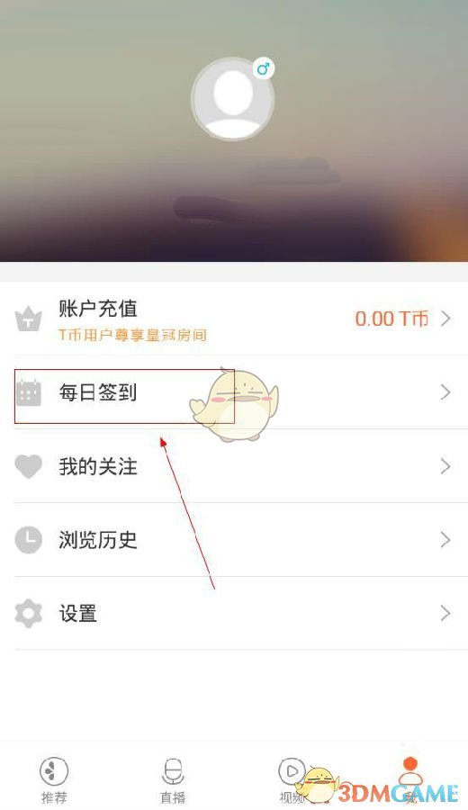 魔道师姐图鉴