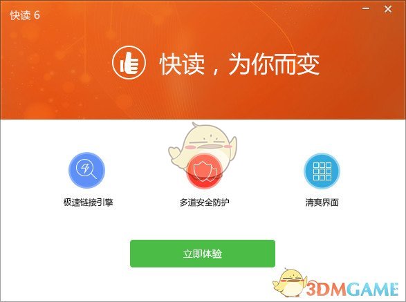繁星闪烁图鉴