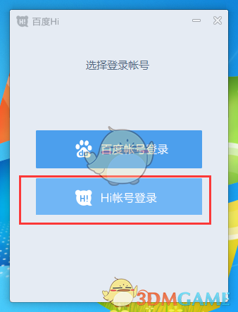 蹦床小忍者