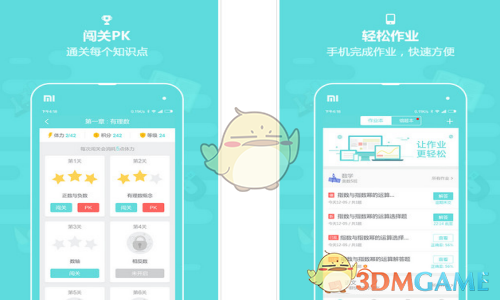 《智友播音大师》最新版