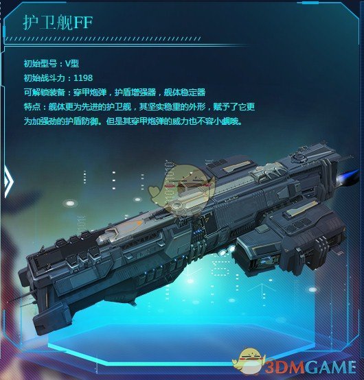 神兵腕