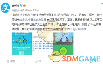 美国军事打击战