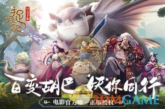 逃出幼儿园