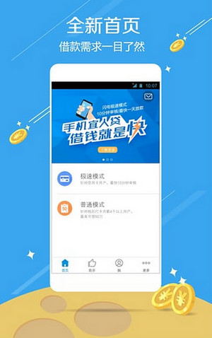 《Docx文件查看器》最新版