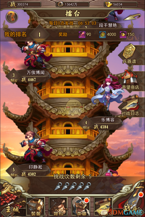 来志愿