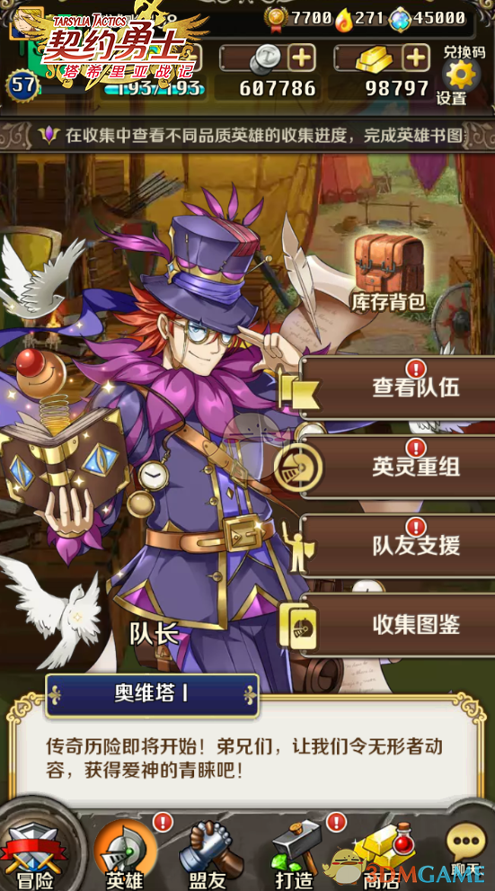 上海个税查询