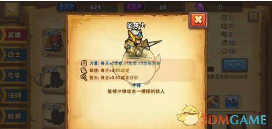 射箭比赛