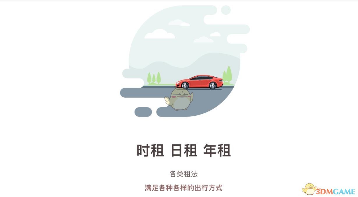 成年人,白领最爱
