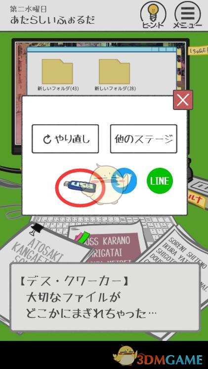 悦读免费小说 2022最新版