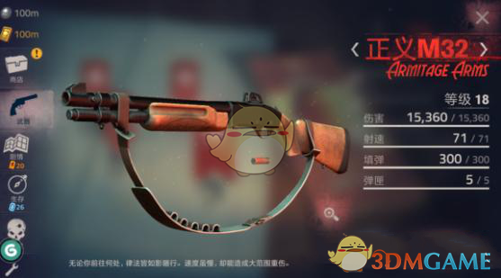 光之美少女3