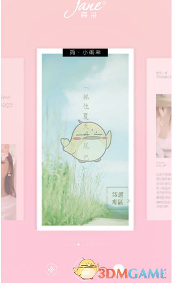 穿越防线大战刀塔1.2