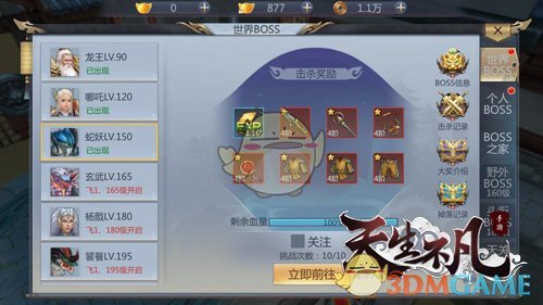 去广告影院软件合集