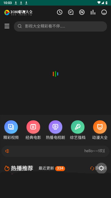 颐脉商城