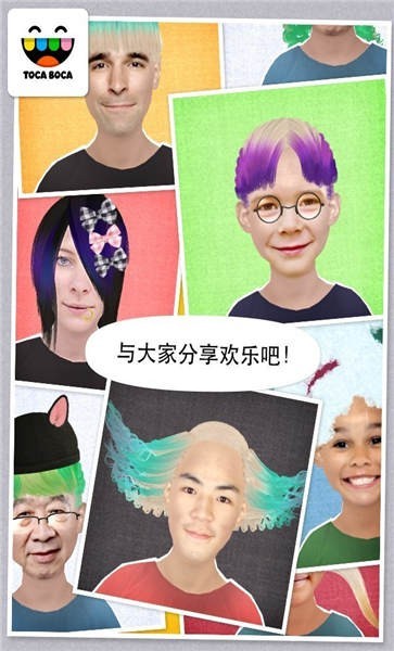 圣天启机甲