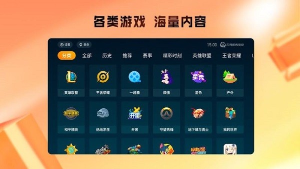 变形侠