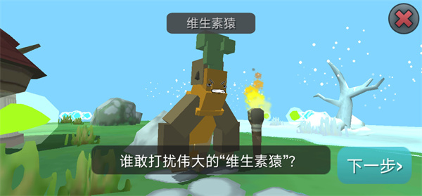 逗小猴开心系列581
