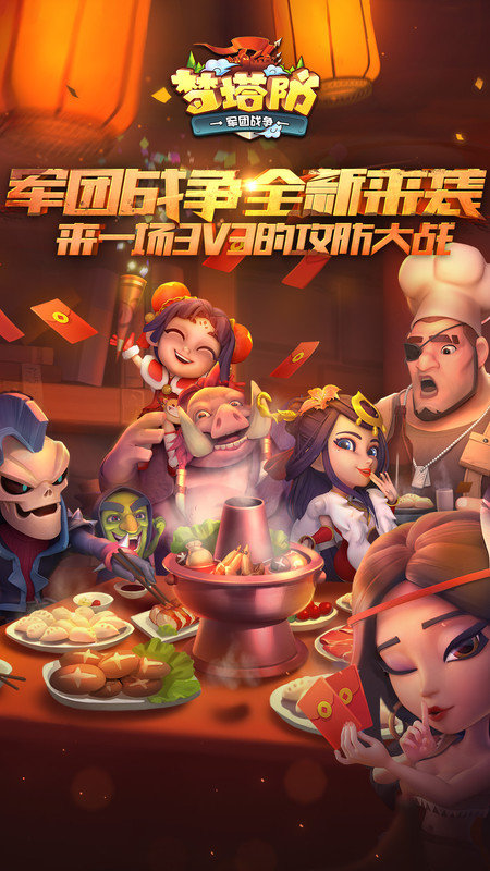 昆仑风云