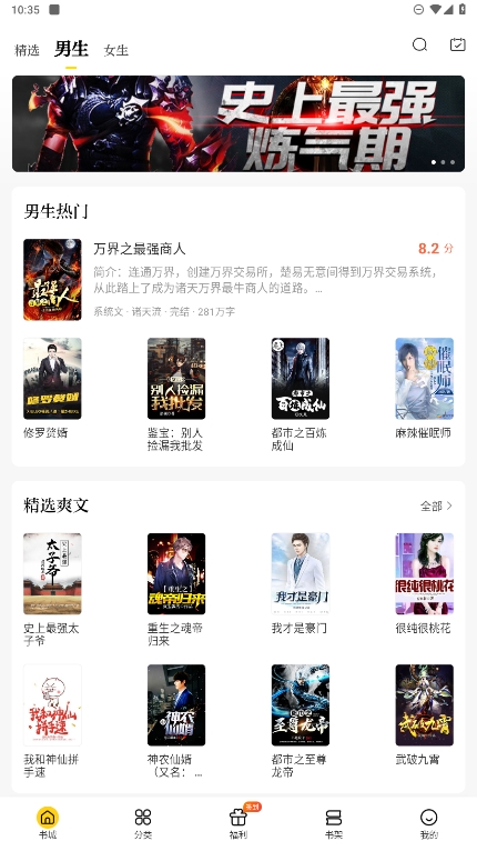 无限绳索