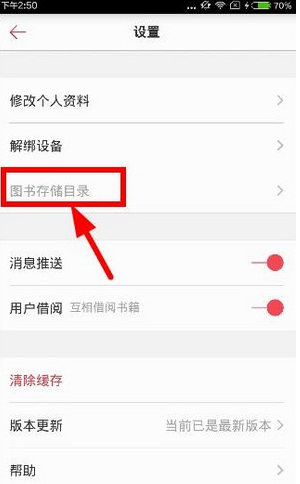 兽化三国