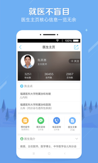 米折 电脑版