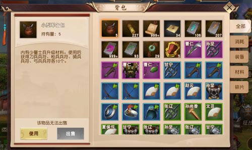 幻想武侠 九游版