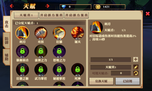 经营BBQ烧烤小店