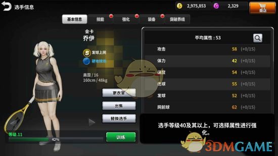 Video321(录录录屏)v2.0.00