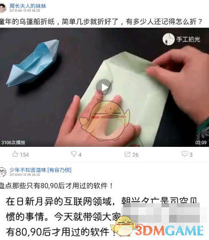 全民机械