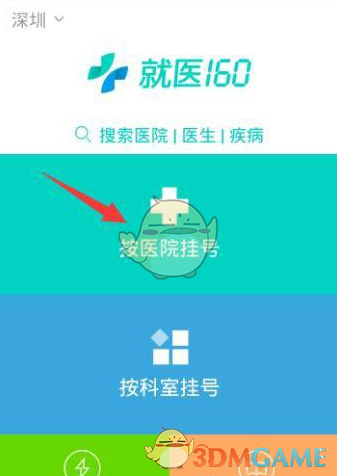 快艇比赛模拟