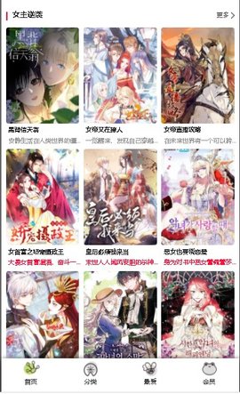 野外求生之旅 中文版