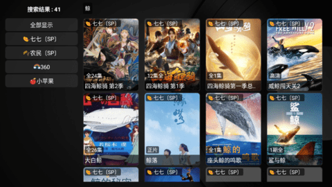 Tapet随机壁纸