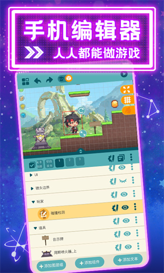 飞跃