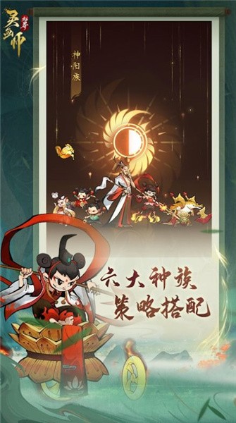 夜跑客